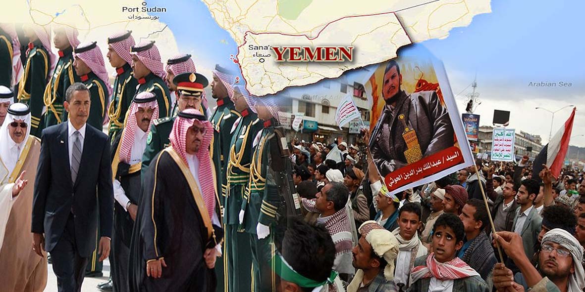 استراتيجية حركة " انصار الله " في التصدي للعدوان السعودي – الامريكي علي اليمن 